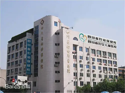 湖州正规的试管婴儿医院-四川省妇幼保健院