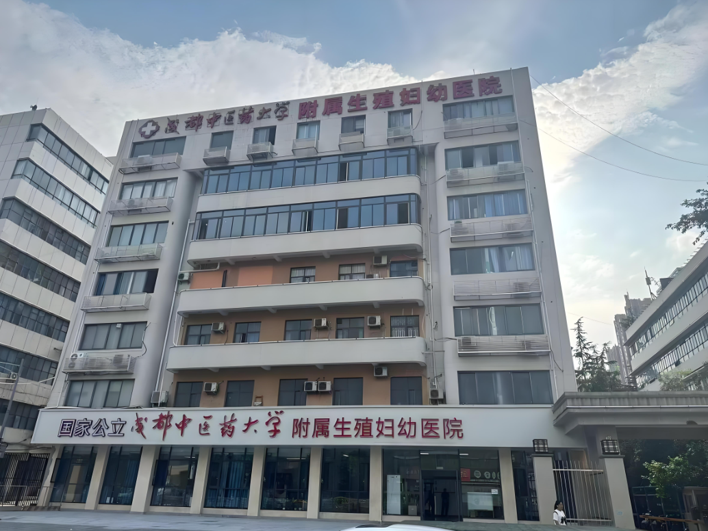 湖州中医药大学附属医院(妇科)-四川省中医院